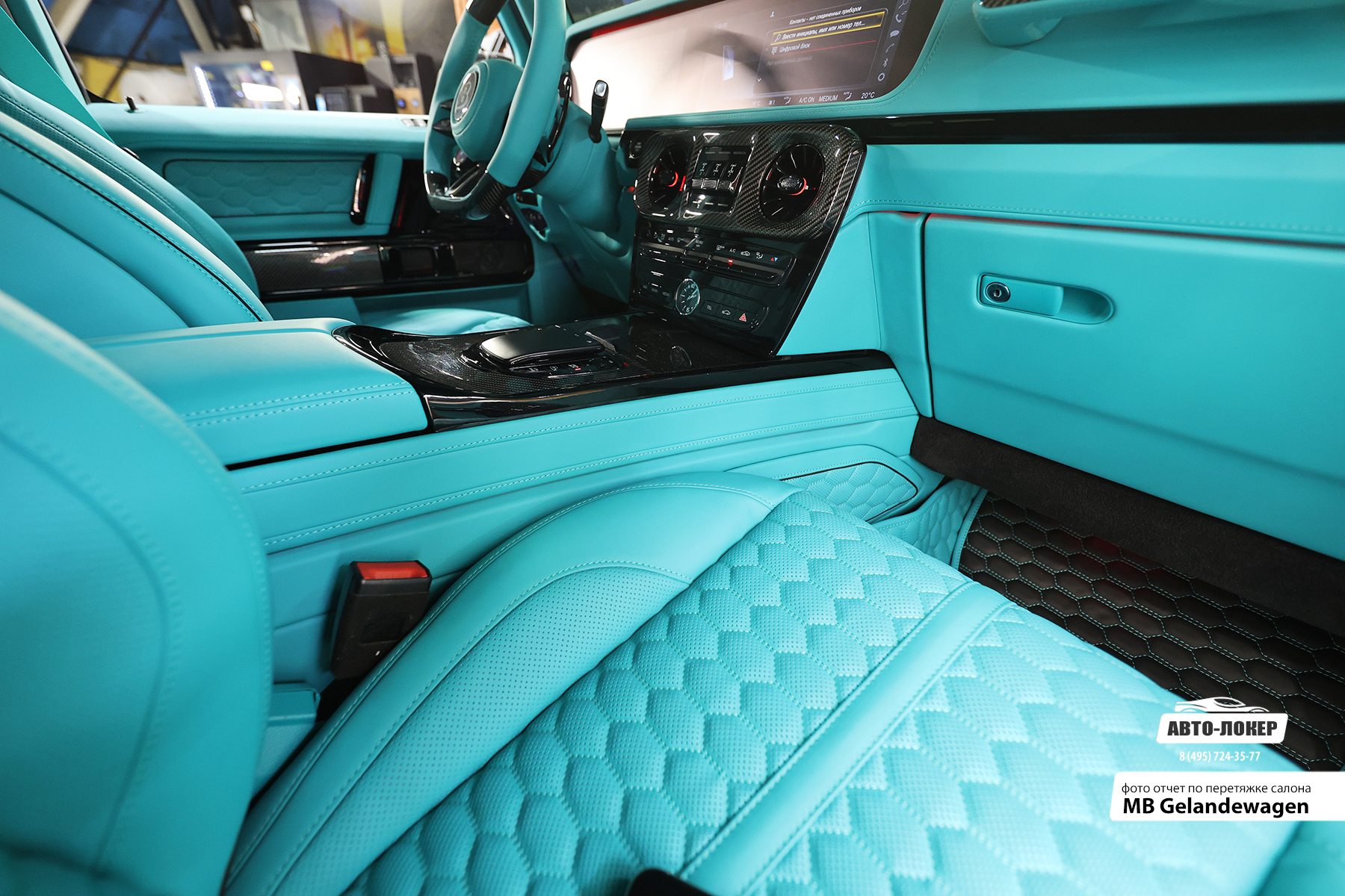 Перетяжка нижней части торпедо кожей MB Gelandewagen Tiffani