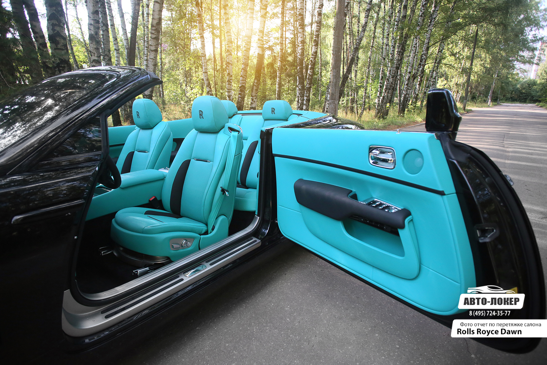 Перетяжка дверей и сидений кожей Тиффани салона Rolls Royce Dawn