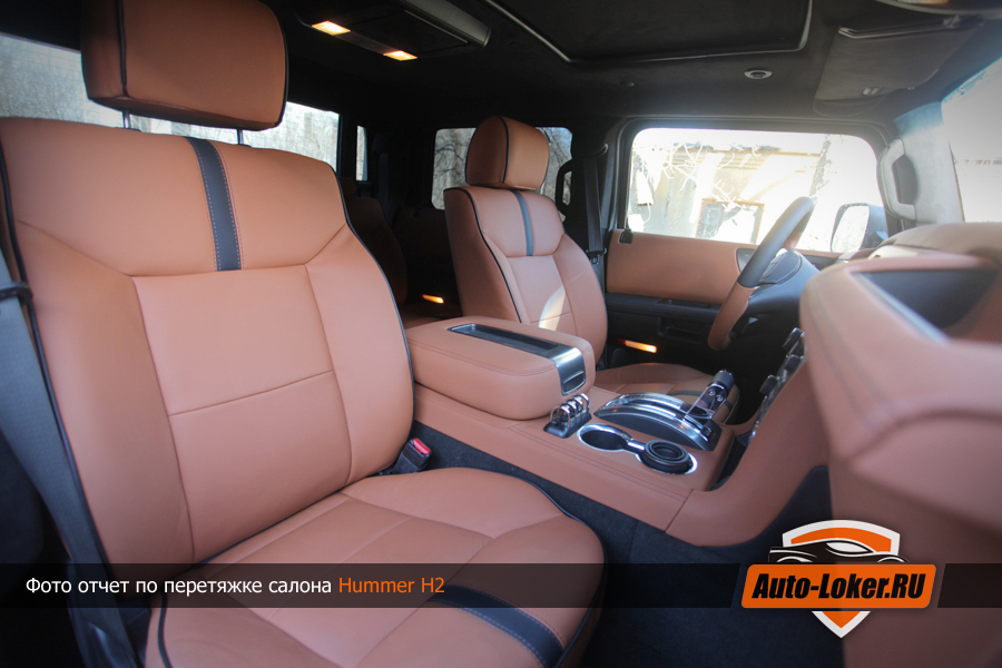 Перетяжка кожей Hummer H2