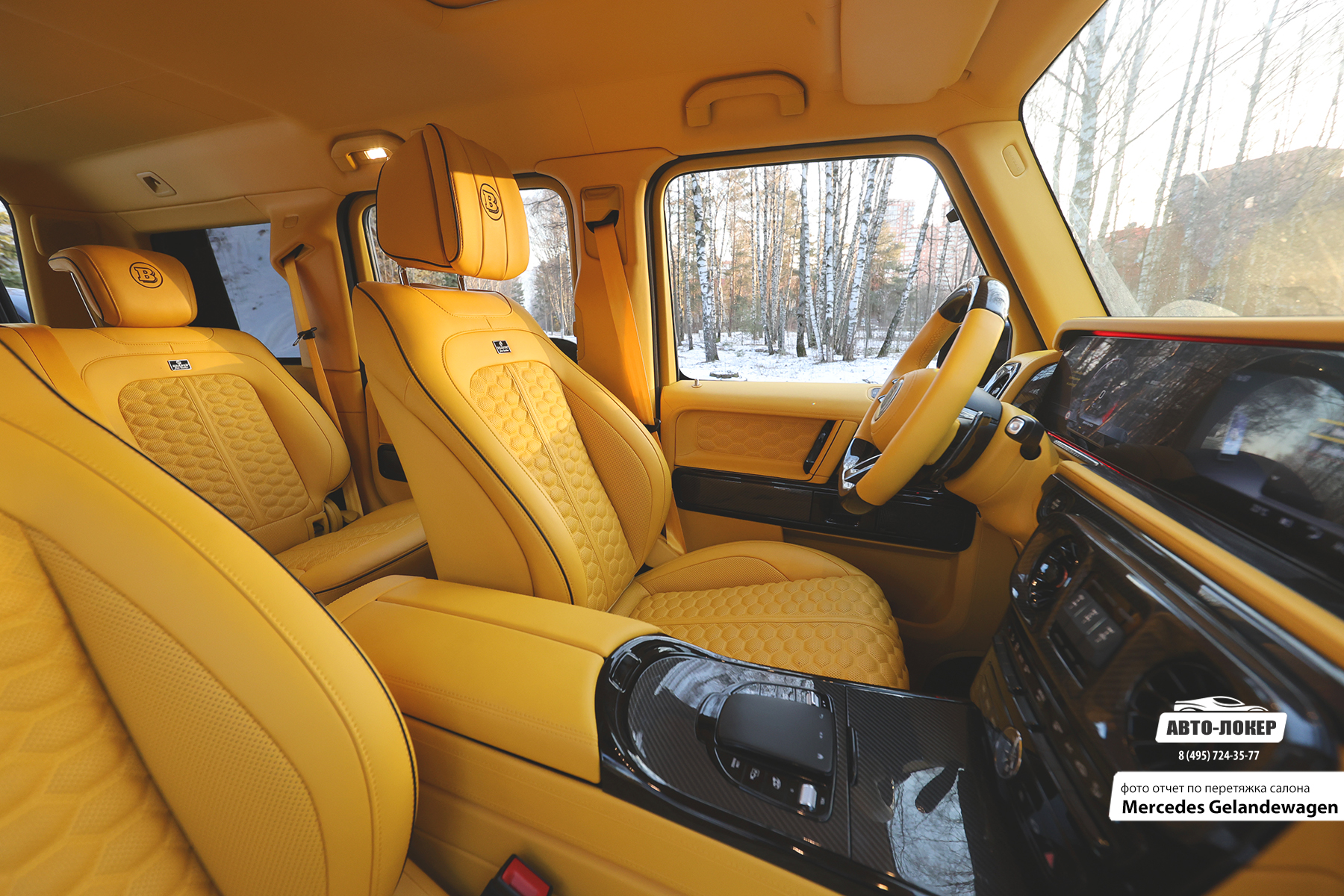 Перетяжка центральной консоли салона кожей Gelandewagen