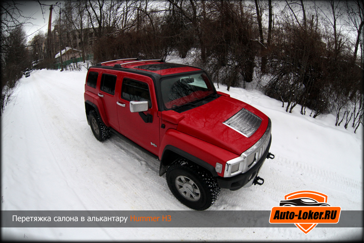 Перетяжка кожей Hummer H3