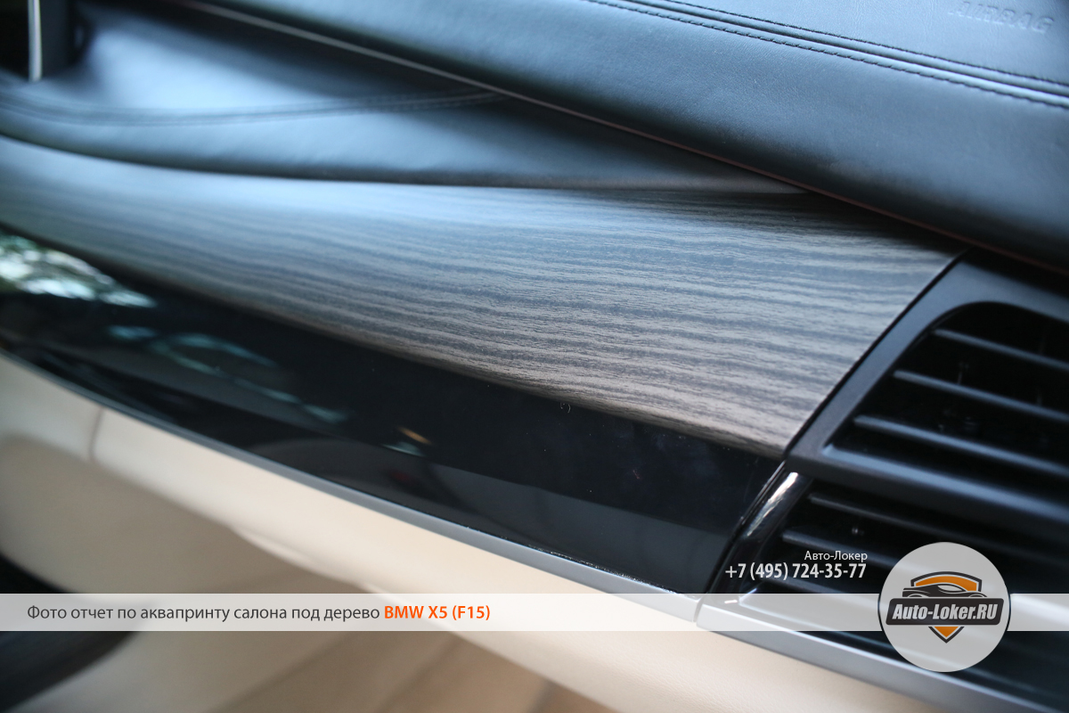 Деталь, покрытая матовым лаком, будет дольше сопротивляться отпечаткам пальцев и будет дольше сохранять опрятный вид.