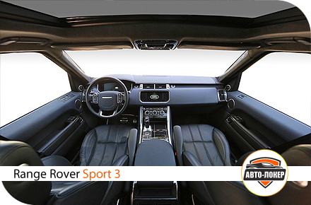 Перетяжка торпедо и потолка Range Rover Sport 3