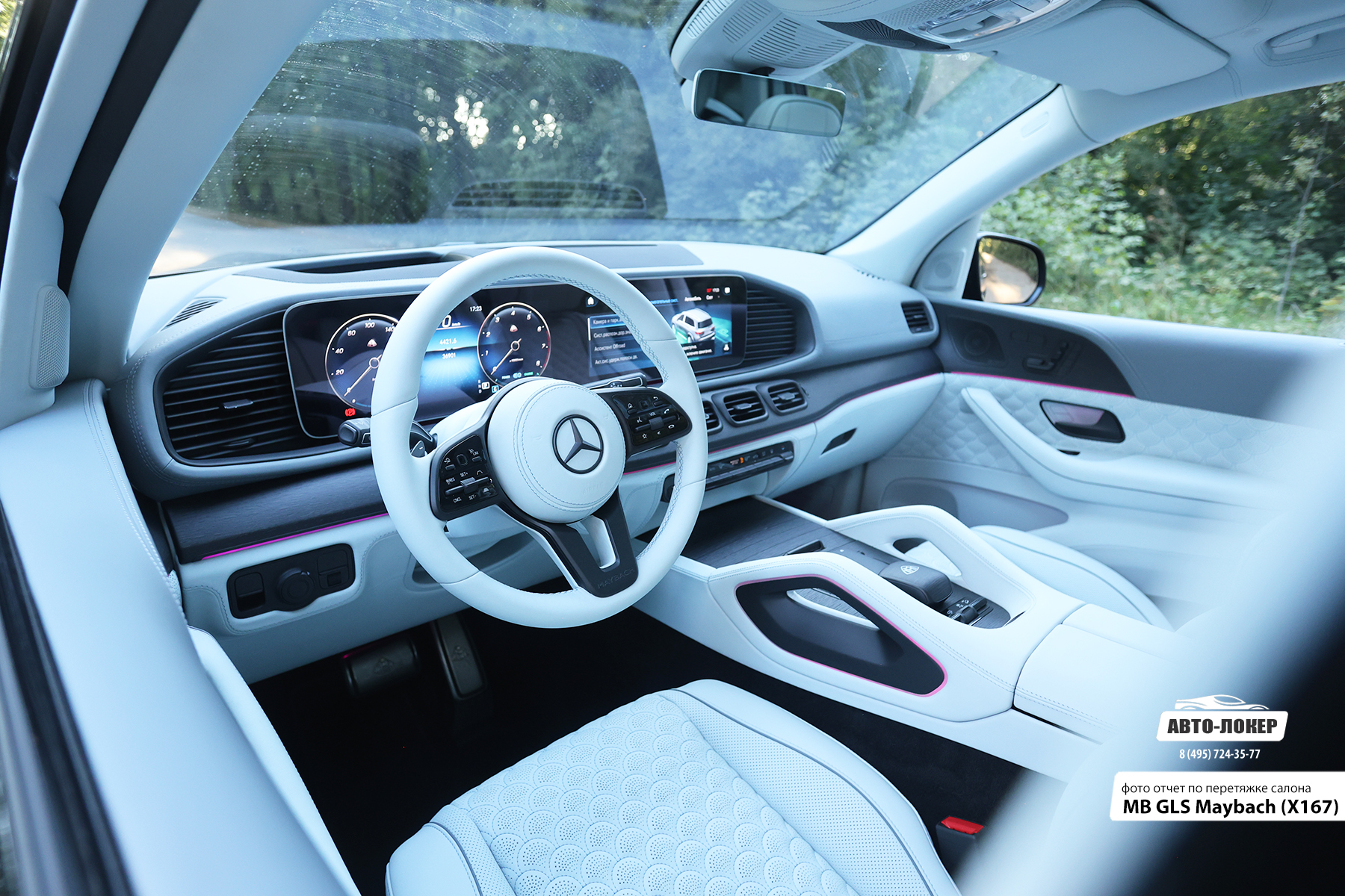 Перетяжка руля и подушки руля кожей салона MB GLS Maybach