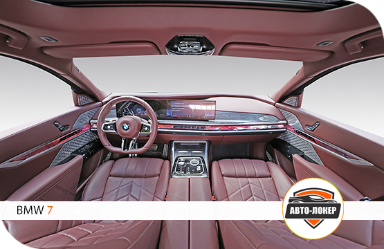 Перетяжка кожей салона BMW 7 (G70)