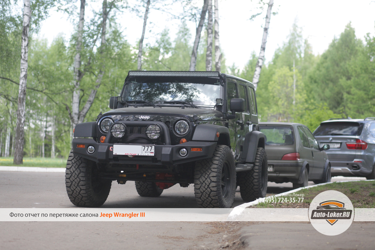 Перетяжка кожей Jeep Wrangler III