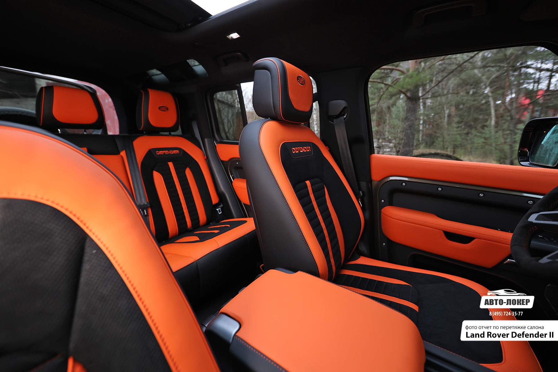 Перетяжка сидений салона Land Rover Defender II кожей