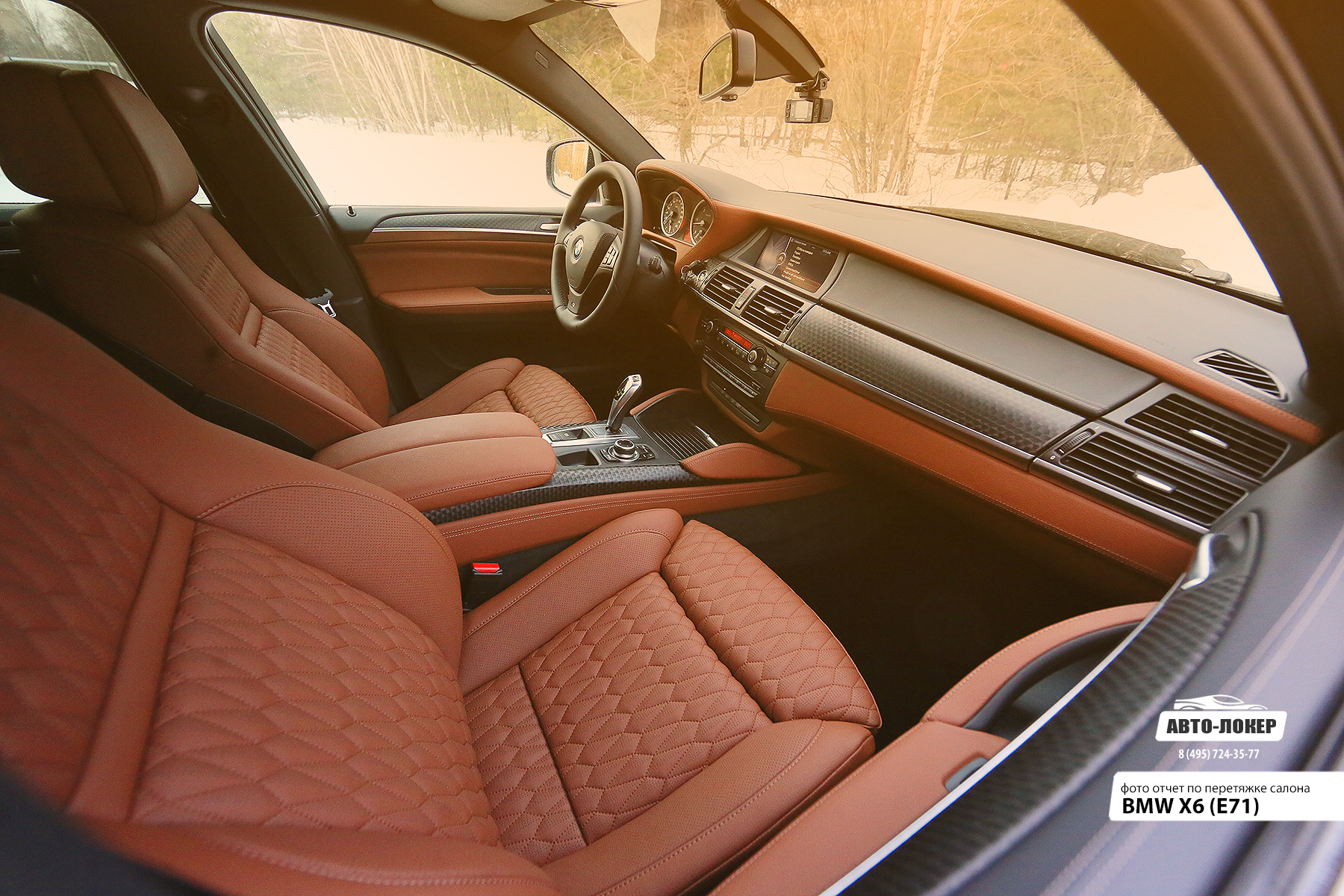 Перетяжка передних сидений салона кожей BMW X6 (E71)