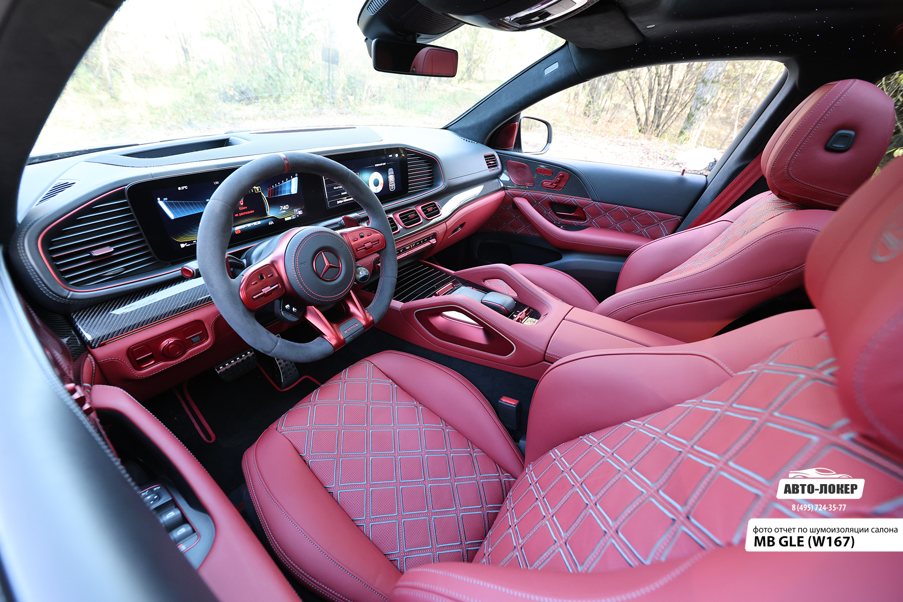 Перетяжка передних сидений кожей салона MB GLE (W167)