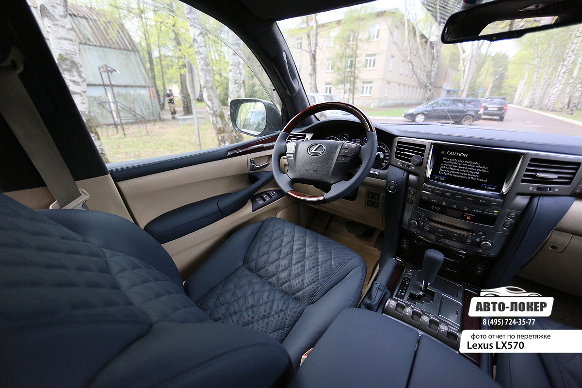Перетяжка салона кожей Lexus LX 570