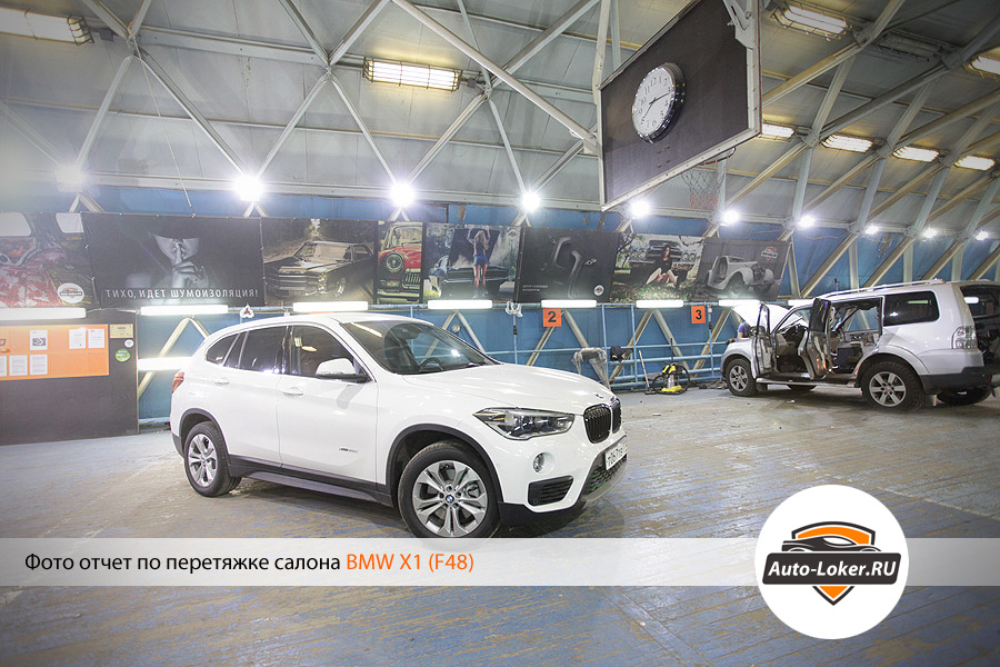 Перетяжка салона BMW X1 F48 кожей