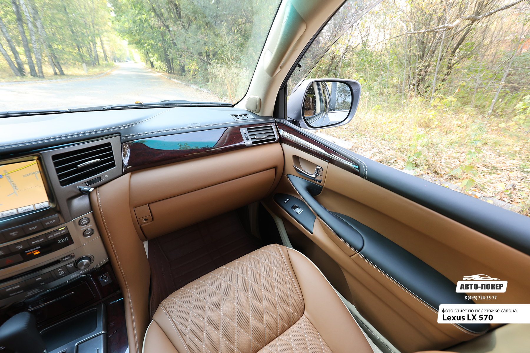 Перетяжка передних сидений кожей салона Lexus LX 570