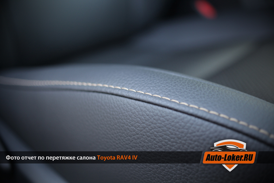 Перетяжка кожей Toyota Rav 4 IV