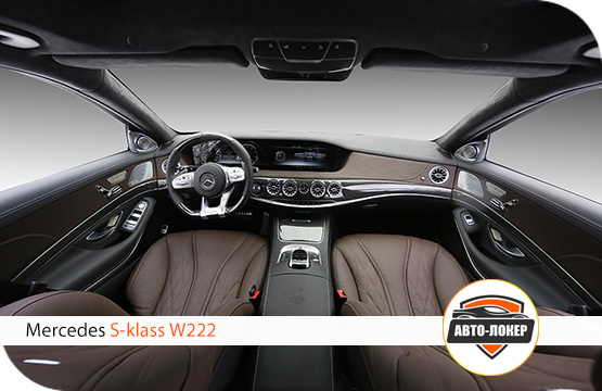 Перетяжка салона кожей Mercedes S-klass W222