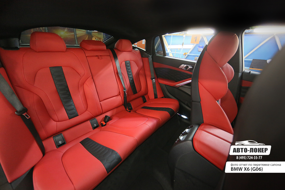 Перетяжка сидений кожей BMW X5 M X6 (G05 G06)