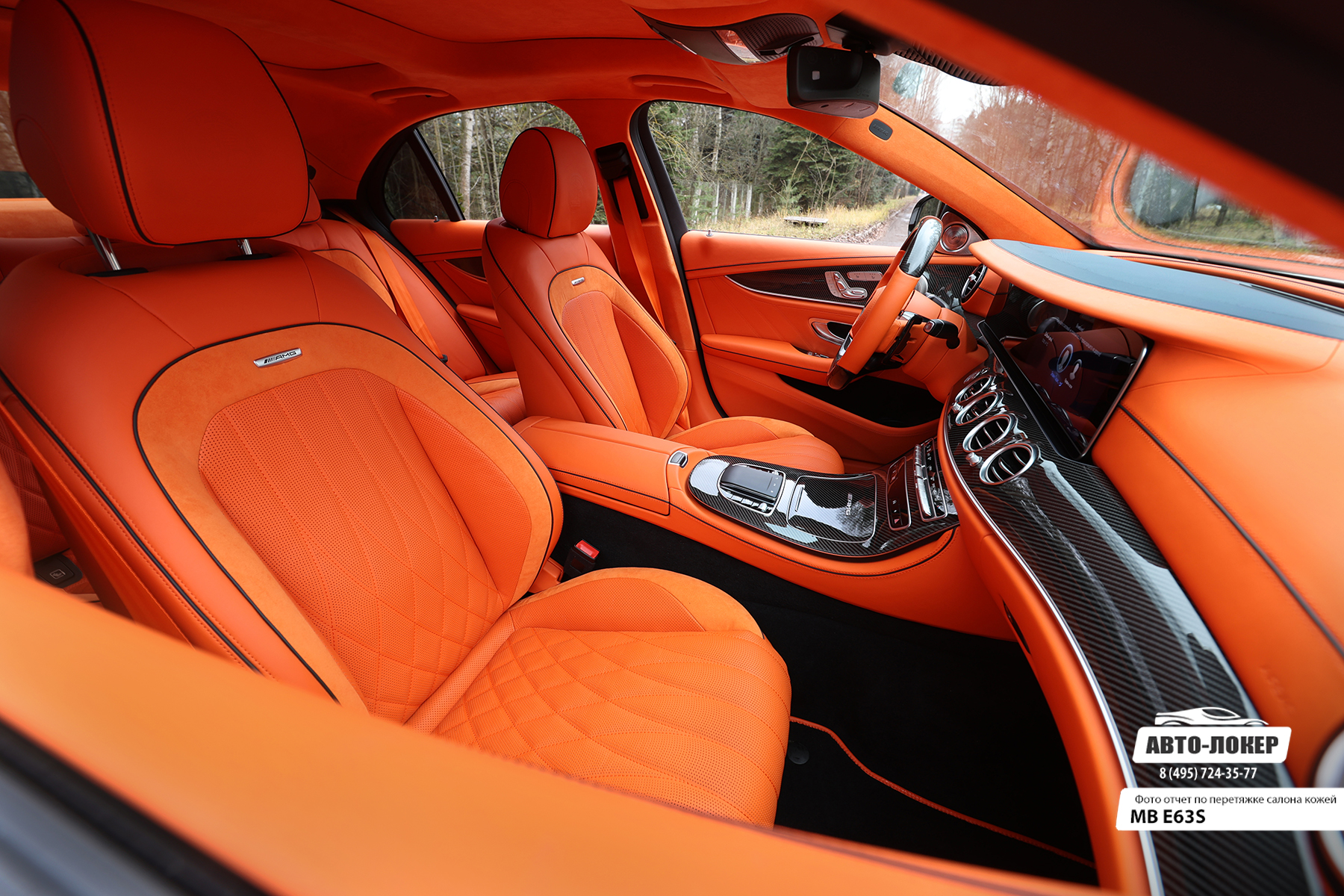 Перетяжка передних сидений салона MB E63S (W213) оранжевой кожей