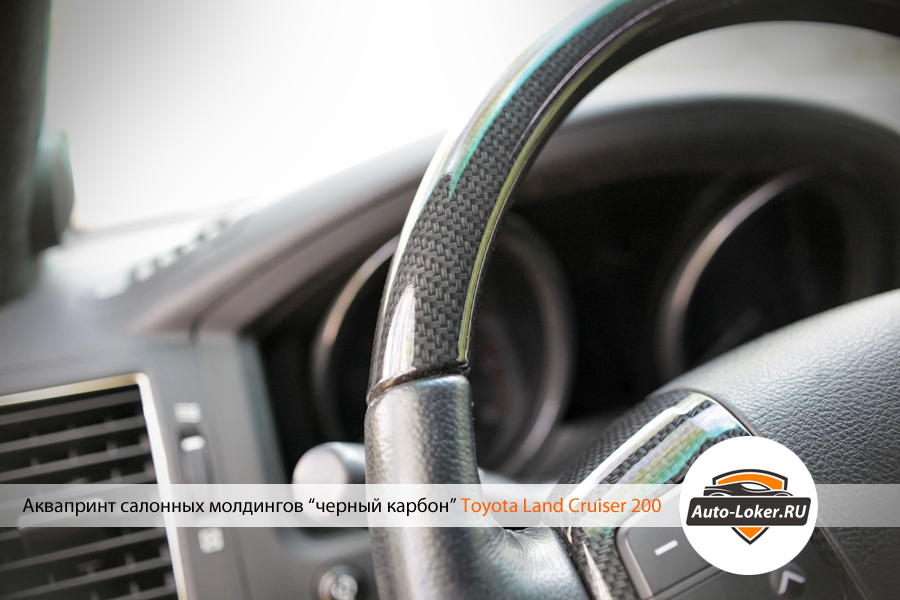 Toyota Land Cruiser 200