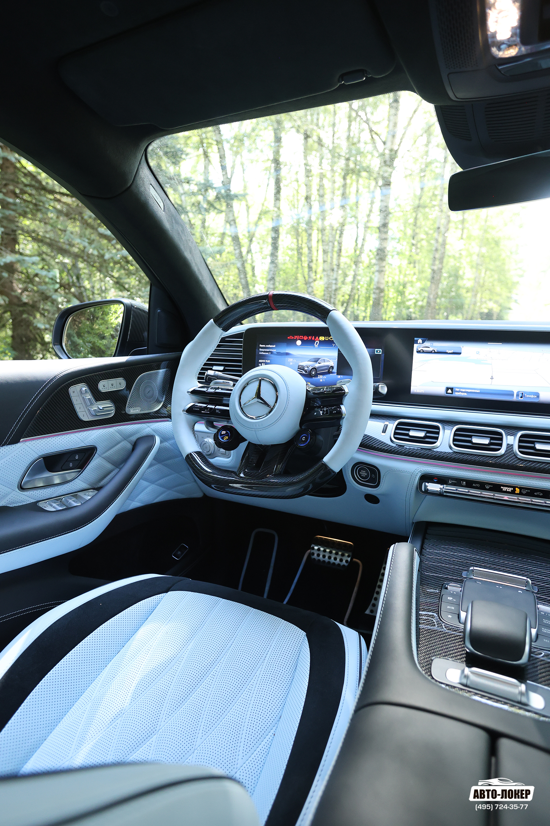 Перетяжка руля салона MB GLE кожей Сharles Blue