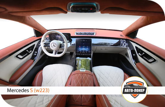 Перетяжка салона Mercedes S (W223)