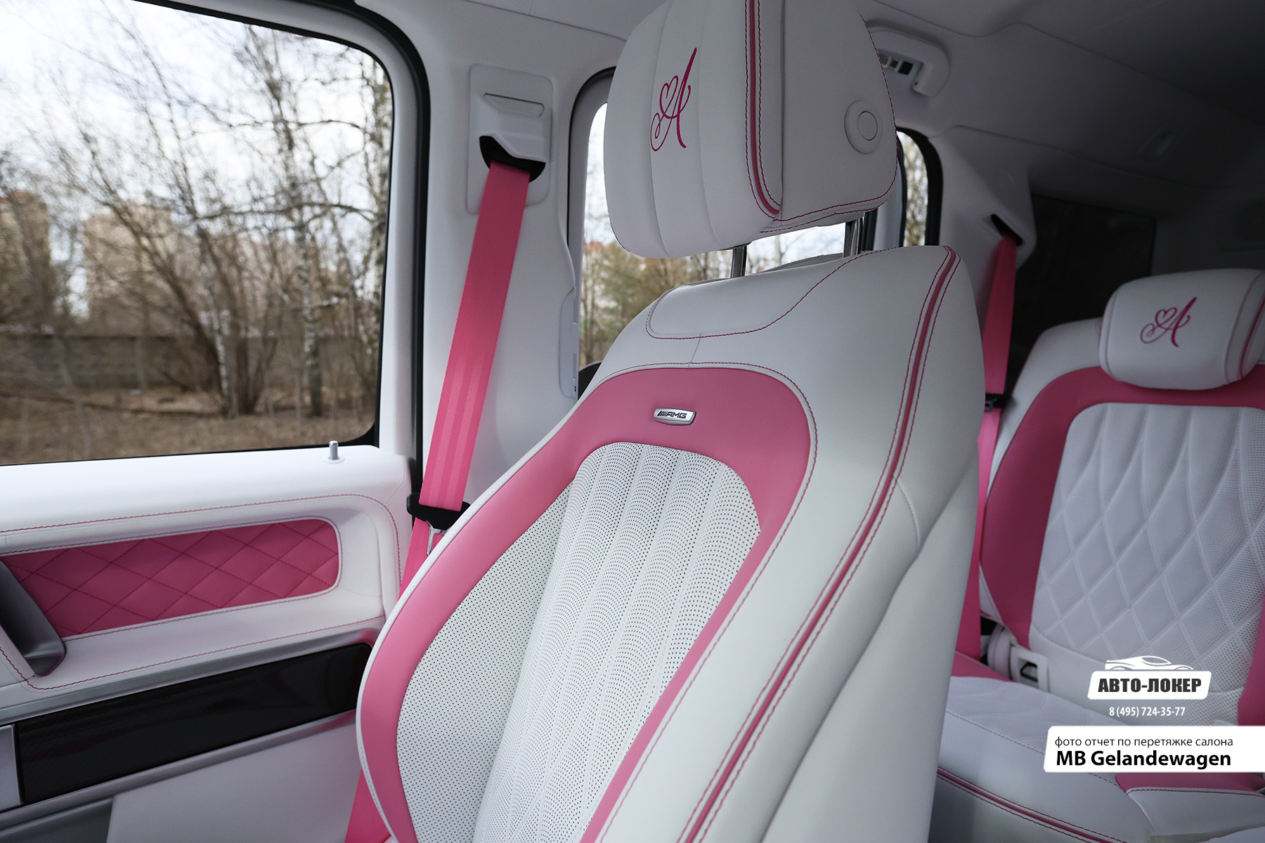 Перетяжка дверных карт салона кожей Gelandewagen