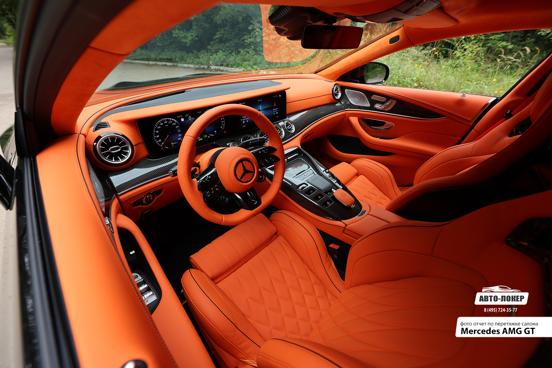 Перетяжка руля и подушки airbag кожей Mercedes AMG GT