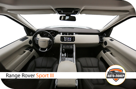 Перетяжка кожей Range Rover Sport 3