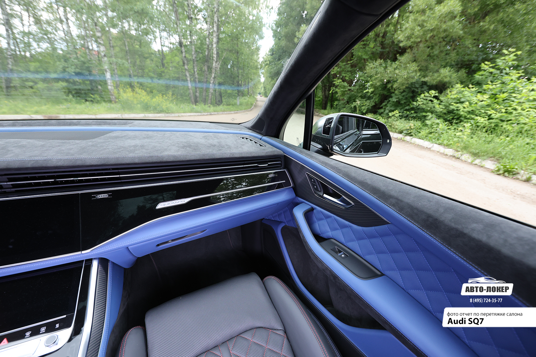 Перетяжка торпедо кожей салона Audi SQ7