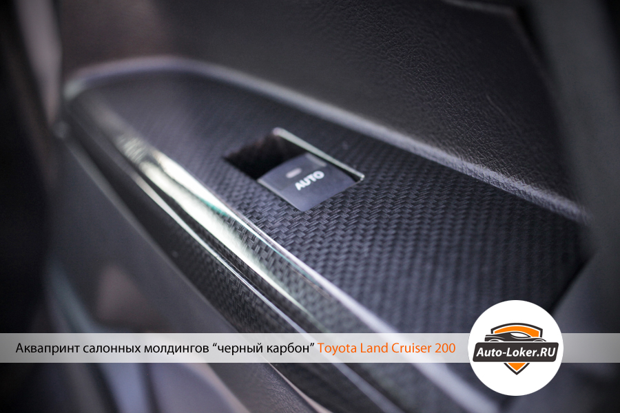 Toyota Land Cruiser 200