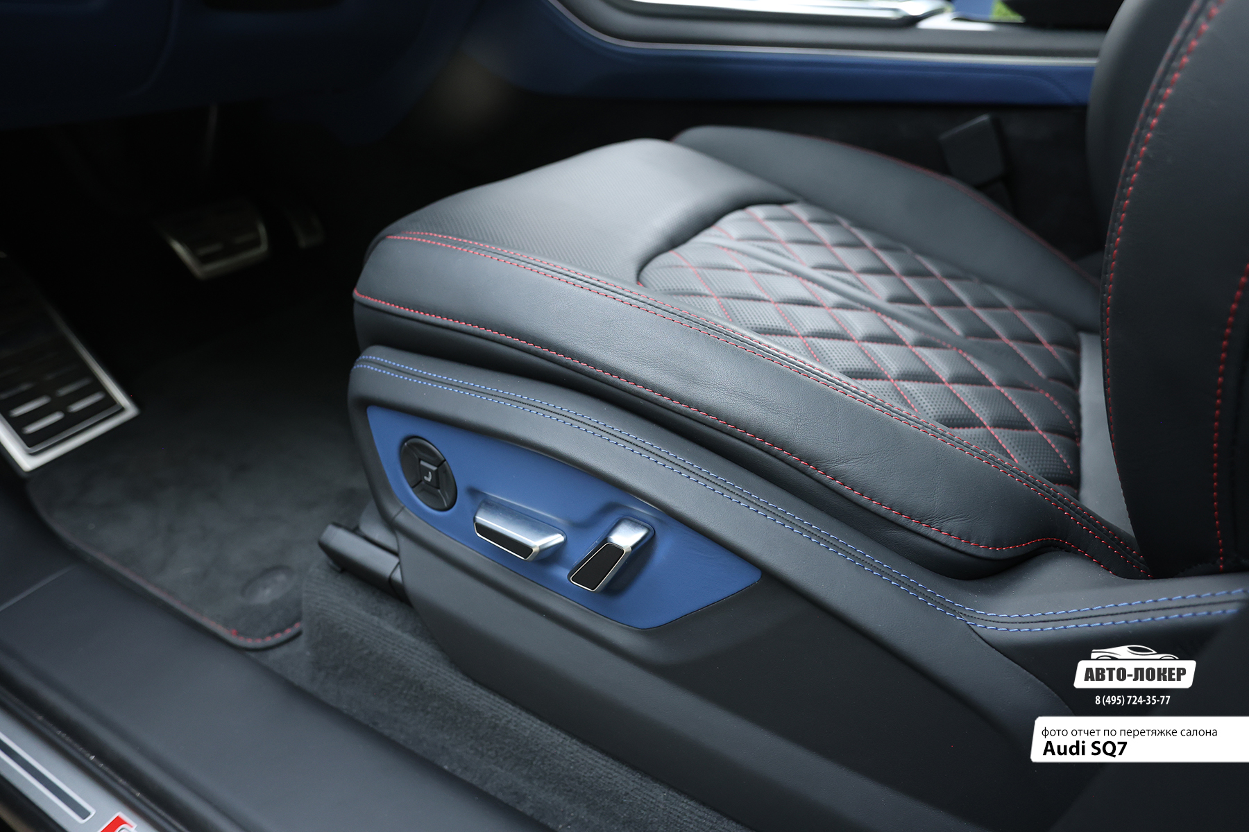 Перетяжка боковых панелей сидений кожей салона Audi SQ7