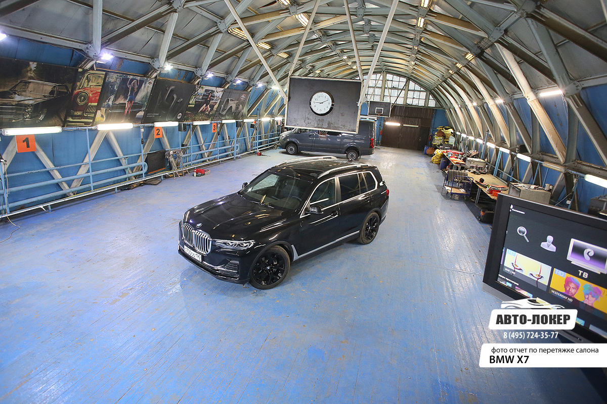 Перетяжка салона и потолка BMW X7 (G07)