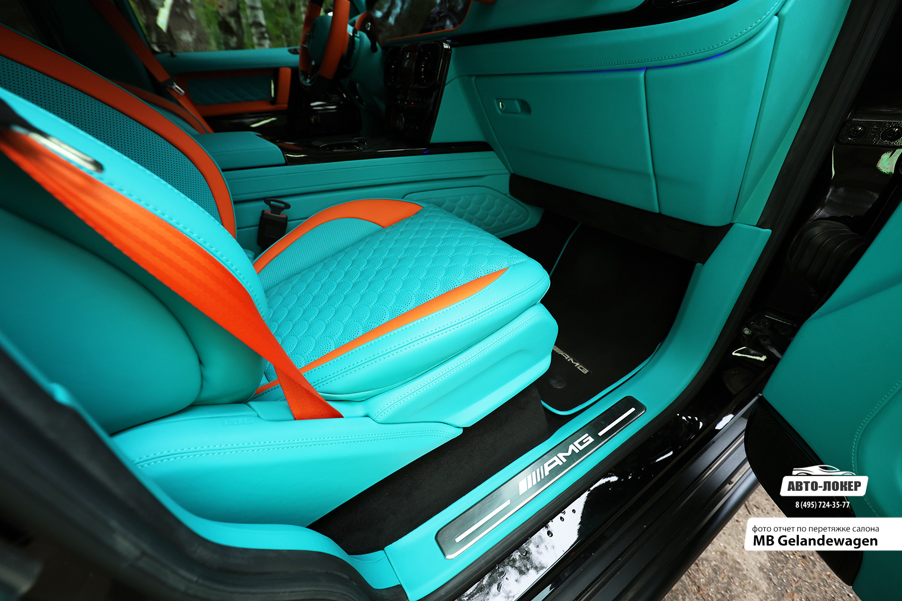 Перетяжка боковых панелей сидений кожей салона MB Gelandewagen Тиффани/Оранж