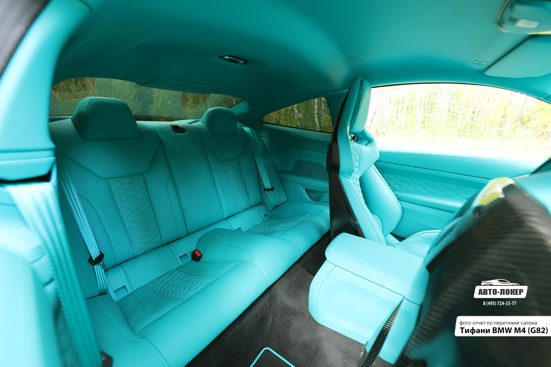Перетяжка задних сидений салона кожей Тифани BMW M4 (G82)