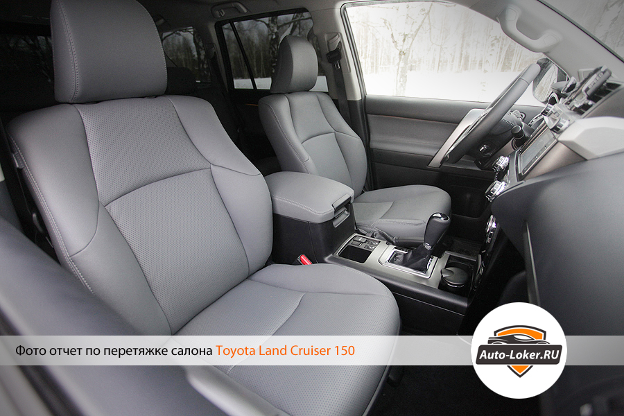 Перетяжка кожей Toyota Prado 150