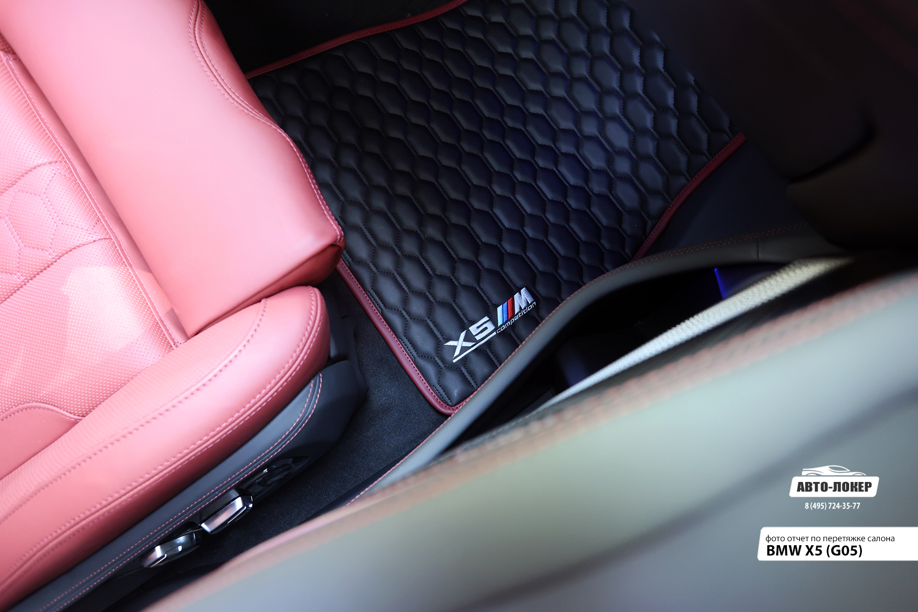 Перетяжка боковых панелей сидений кожей салона BMW X5 (G05)