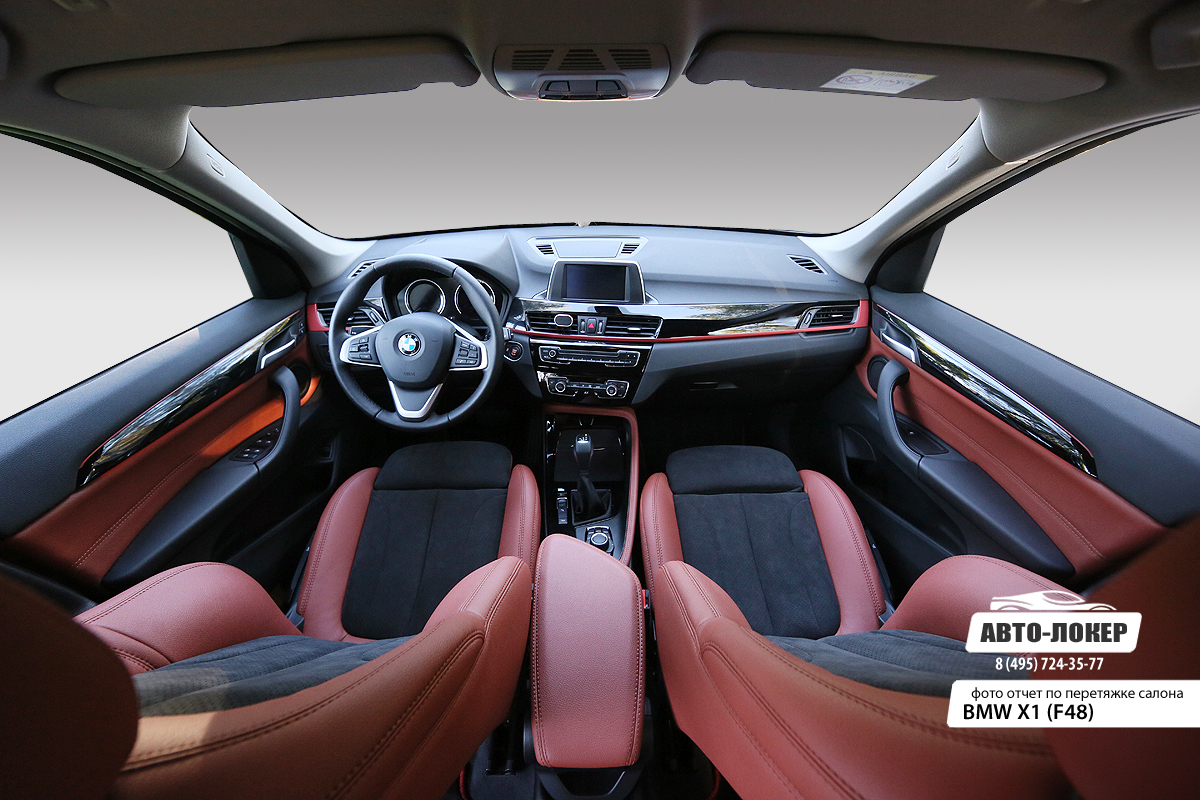 Перетяжка салона кожей BMW X1
