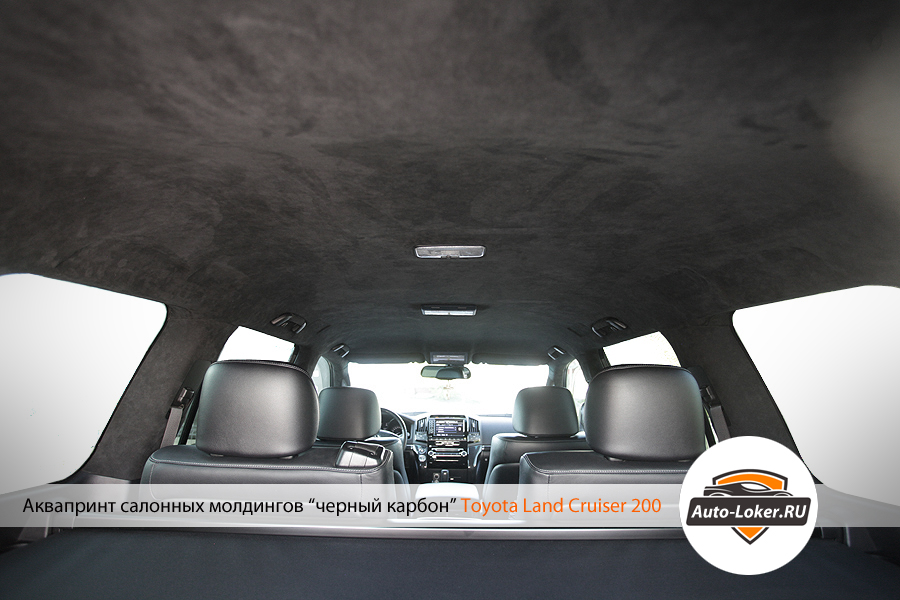 Toyota Land Cruiser 200