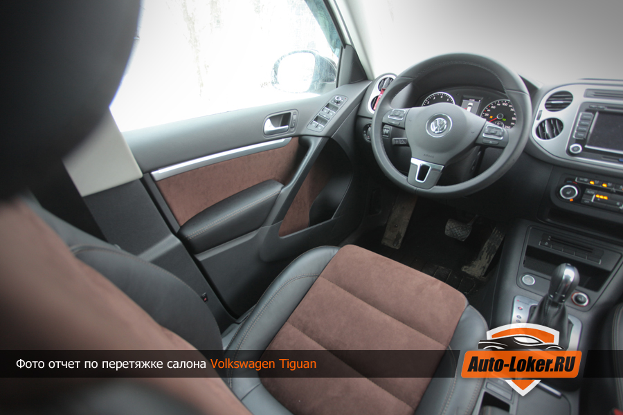 Перетяжка кожей Volkswagen Tiguan