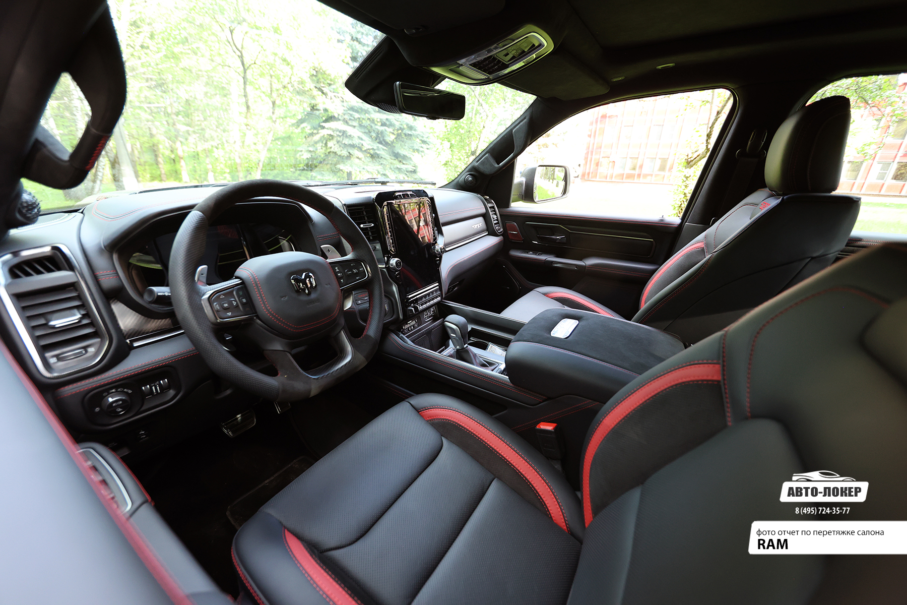 Перетяжка подушки руля  кожей салона RAM