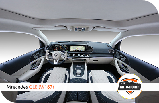 Перетяжка салона кожей Mercedes GLE (w167)