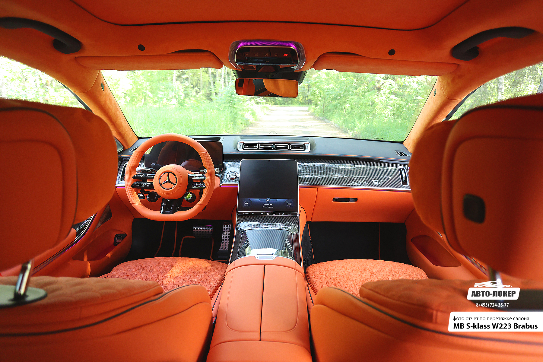 Перетяжка салона кожей MB S-klass W223 Brabus