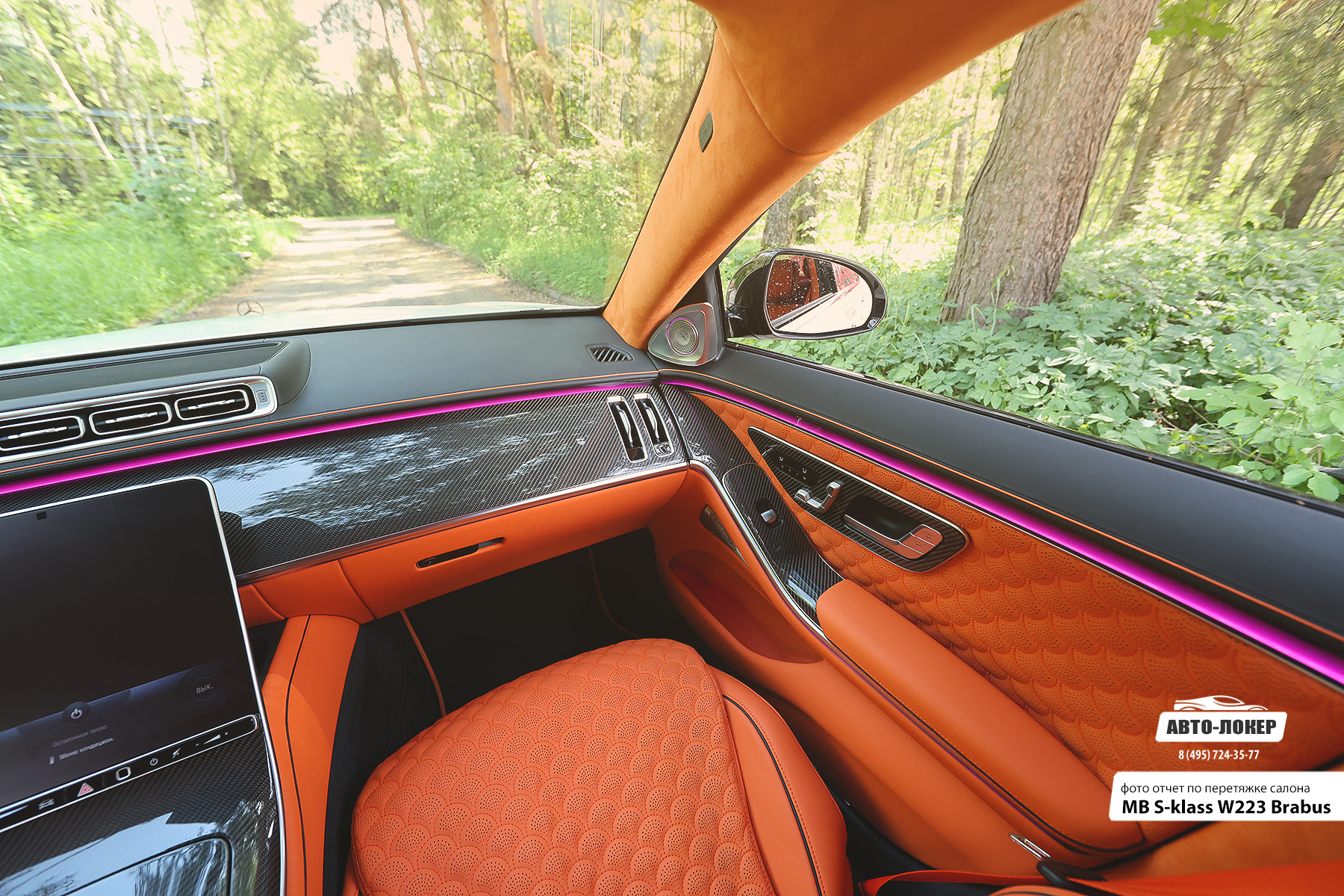 Перетяжка торпедо кожей MB S-klass W223 Brabus