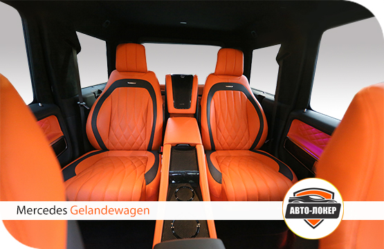 Четырехместный салон Gelandewagen MBS