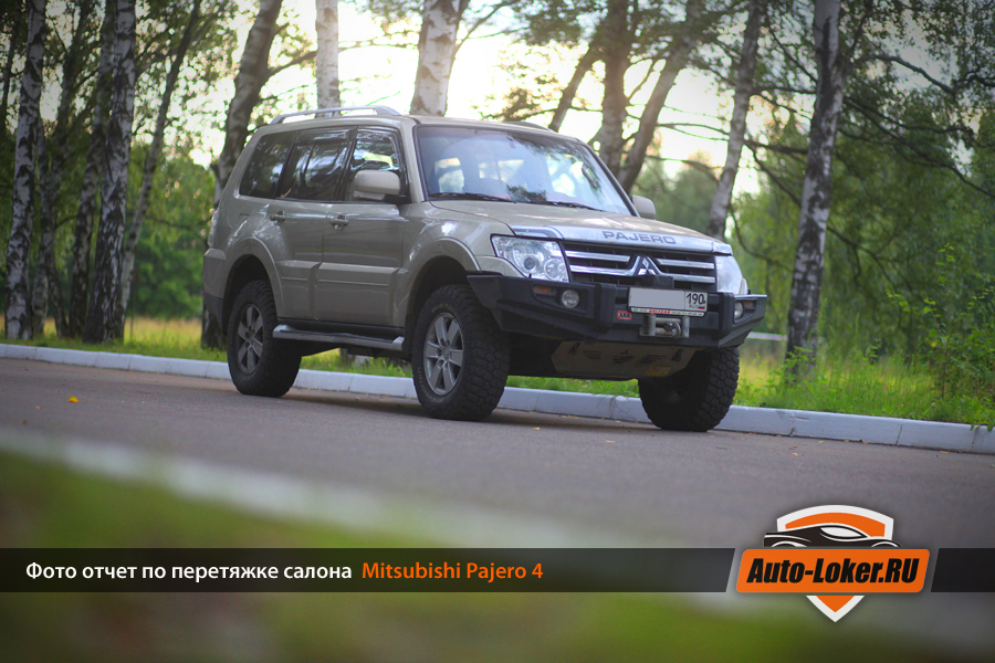 Перетяжка кожей Mitsubishi Pajero 4