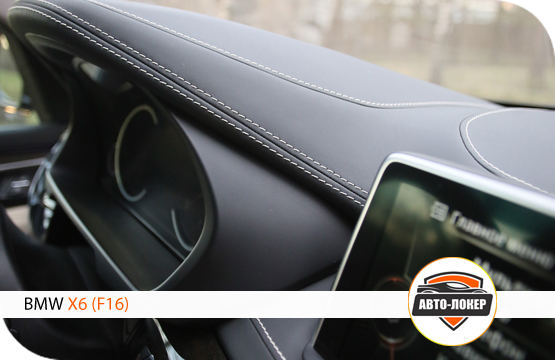 Перетяжка салона и торпедо BMW X6 (F16)