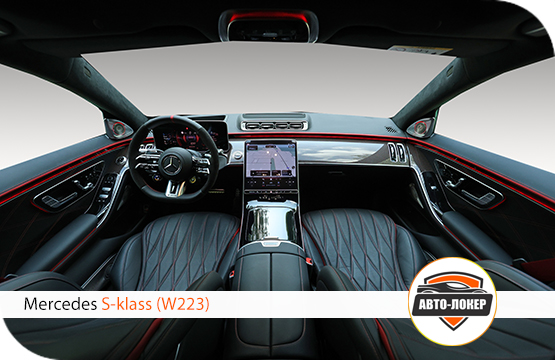 Расширение заводской кожи Mercedes S-klass W223
