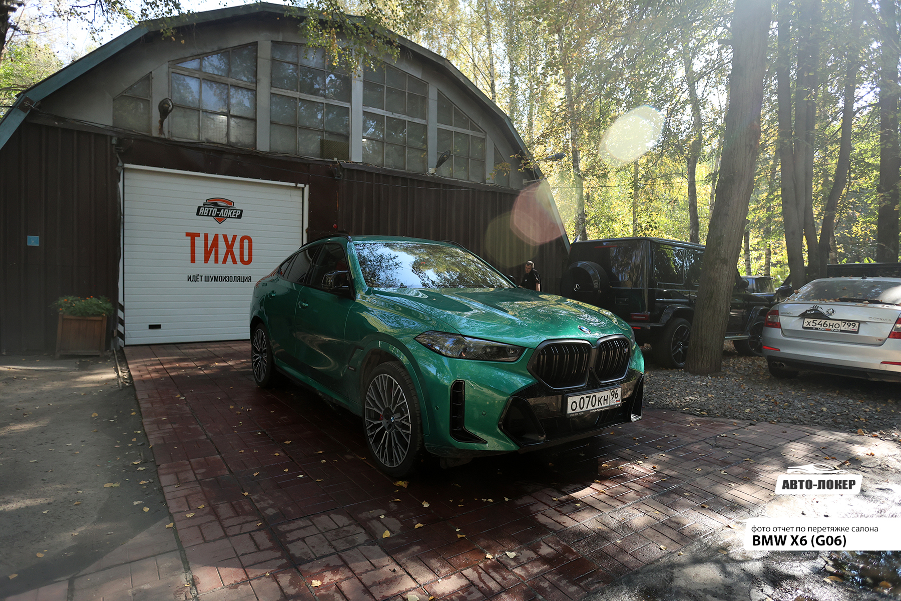 Перетяжка кожей салона BMW X6