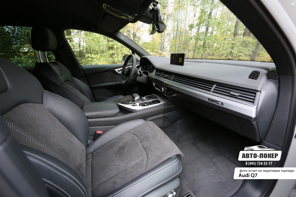 Перетяжка панели, дверей, дверных ручек кожей Audi Q7 (Ауди Ку7)