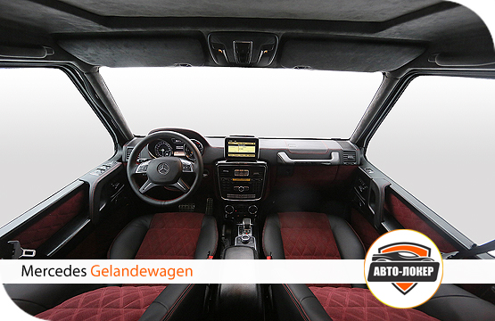 Перетяжка салона  Mercedes Gelandewagen кожей