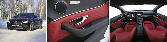 Перетяжка салона Mercedes E W213