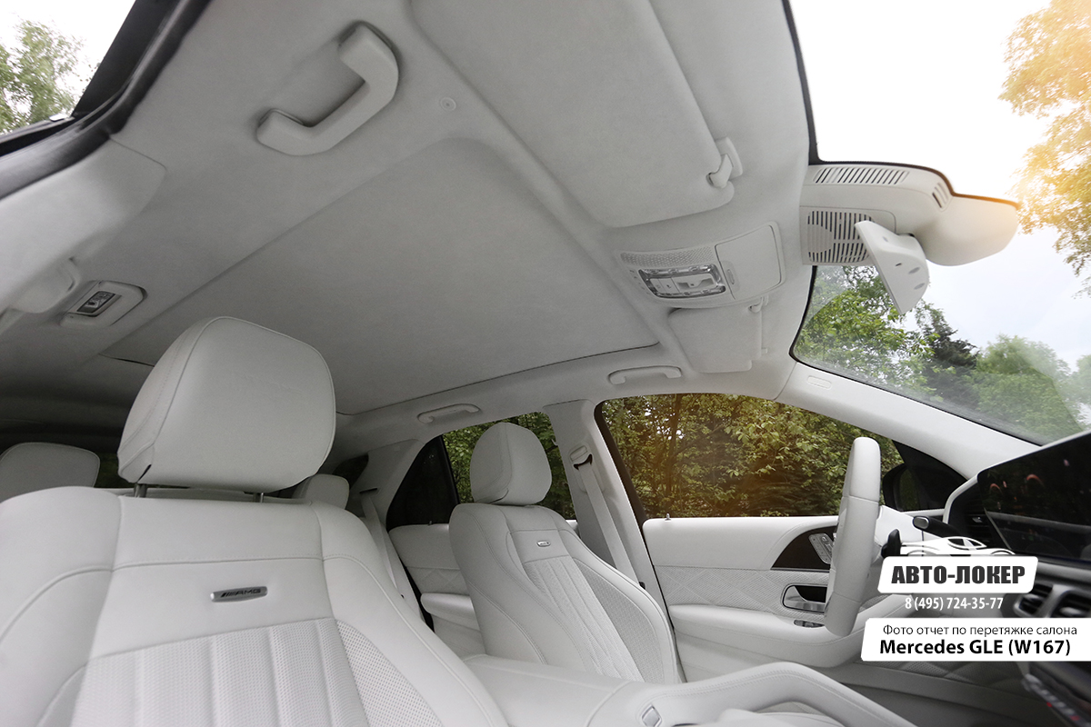 Перетяжка салона кожей и алькантарой Mercedes GLE W167